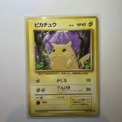 2026年最新】ポケモンカード第1弾の人気アイテム - メルカリ