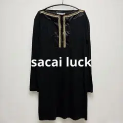 レア！sacai luck チェーン　パール　麻混　ワンピース　膝丈のサムネイル
