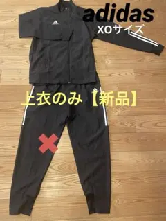 【新品・未使用】adidas ナイロンジャケット（上衣のみ）