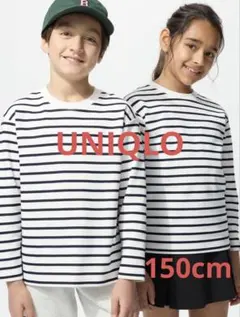 ♢新品♢ ユニクロ エアリズムコットンクルーネック ロンT ボーダー 150cm