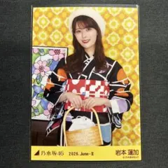乃木坂46 岩本蓮加 生写真 真夏の全国ツアー 2026 浴衣 コンプ - メルカリ