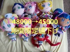 プリチャン　ぬいぐるみまとめ売り 2025年最新】プリチャン ぬいぐるみ えもの人気アイテム - メルカリ
