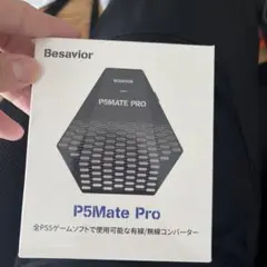 Besavior P5Mate Pro コントローラーコンバーター
