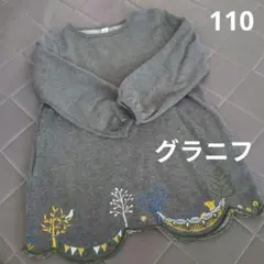 Design Tshirts Store graniph ワンピース