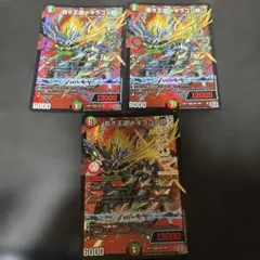 2026年最新】蒼き王道 ドギラゴン超 シークレットの人気アイテム