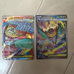 ポケモンカード メガルチャブルex MA＆SAR