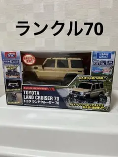 【非売品】ランクル70ミニカー＆限定キーホルダー Yahoo!オークション -「ランクル70 ミニカー 非売品」の落札相場