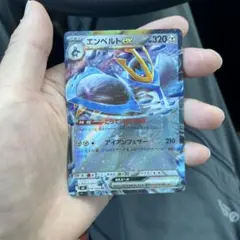 エンペルトEX ポケモンカード 320HP