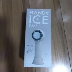 ハンディアイスファン　冷却プレート搭載