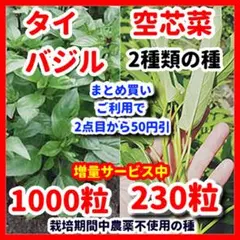 Cherry Cherry様 リクエスト 4点 まとめ商品