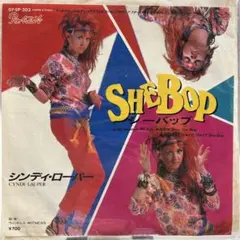 激レア非売品 プロモ ワム / シンディ・ローパー QY・3P-90074 - メルカリ