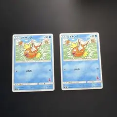 ★ポケモンカード★ コイキング はねる ミュウツーマーク　2枚