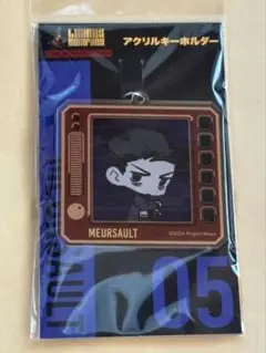 LIMBUS COMPANY MEURSAULT アクリルキーホルダー　ムルソー