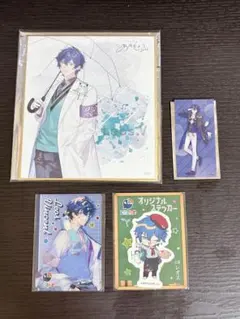 レオス・ヴィンセント グッズセット