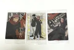 呪術廻戦　ウエハース6　シークレット　虎杖悠仁　脹相　セット