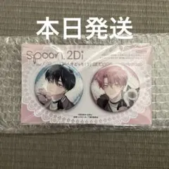spoon.2Di vol.130 多聞くん今どっち!? 缶バッジ 多聞 桜利 - メルカリ