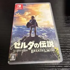 ゼルダの伝説 ブレス オブ ザ ワイルド Switch