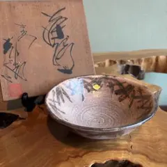 京焼 清水焼 平茶碗 光山造 抹茶碗 茶道具 共箱