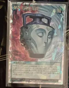 2025年最新】強欲で謙虚な壺 オーバーラッシュの人気アイテム