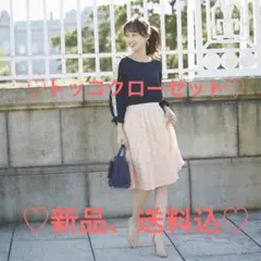 送料込★新品★トッコクローゼット★レースフレアスカート