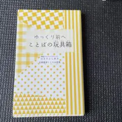 Item thumbnail for item 94fd4d95-d8f0-4761-b0af-8bab455ff645