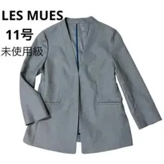 LES MUES レディース　洗える　ノーカラージャケット　11号　L グレー