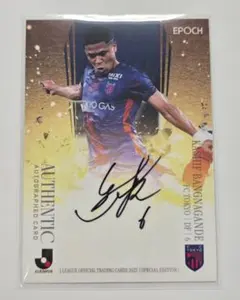 2025年最新】室屋成の人気アイテム - メルカリ