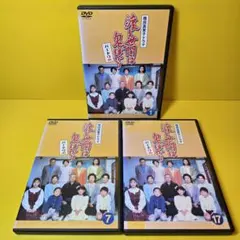 2025年最新】渡る世間は鬼ばかり DVDの人気アイテム - メルカリ