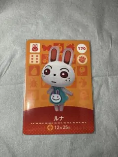 ❤️好きなカード3枚付き　在庫更新❤️ 早い者勝ち　　amiiboカード　ルナ　新品