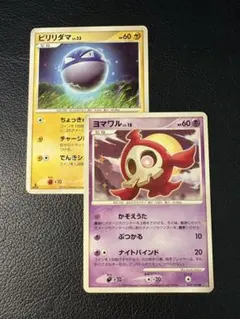 2025年最新】ヨマワル 色違いの人気アイテム - メルカリ