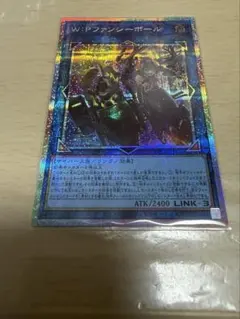 2026年最新】W：Pファンシーボールの人気アイテム - メルカリ