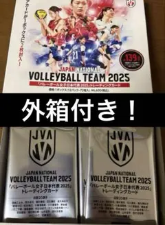 未開封×12 バレーボール女子日本代表2025 トレーディングカード 　1箱分