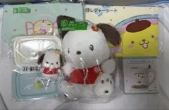 サンリオくじ ポチャッコセット