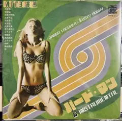 2025年最新】dusty husky レコードの人気アイテム - メルカリ