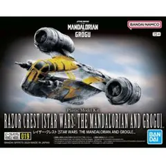 マンダロリアン ブラスター IB-94 スターウォーズ 銃 模型 - メルカリ