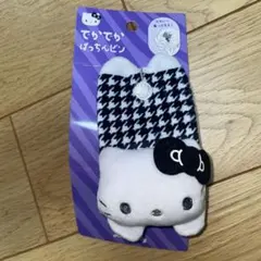 サンリオ ハローキティ　でかでかぱっちんピン 千鳥