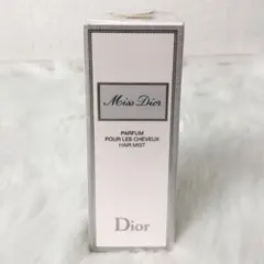 【新品未開封】Christian Dior Miss Dior ヘアミスト