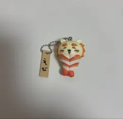 ちいかわ寿司 ガチャガチャ キーホルダー
