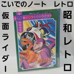 新品 「お絵かきタイムだ！」仮面ライダーカブト お絵描きボード バンダイ 新品 「お絵かきタイムだ！」仮面ライダーカブト お絵描きボード