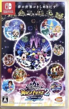 ディズニーマジックキャッスル2 (Nintendo Switch)