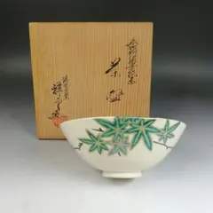 2026年最新】清閑寺 茶碗の人気アイテム - メルカリ