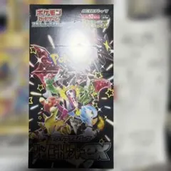 ［未開封品］シャイニートレジャーex box シュリンク付き　ポケカ