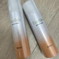 【定価より20％OFF】Excellula ムースウォッシュ 2本セットのサムネイル