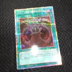 マタドール降臨の儀式　ダークパセオ　プリシク　プリズマ　遊戯王　オシリスレッド