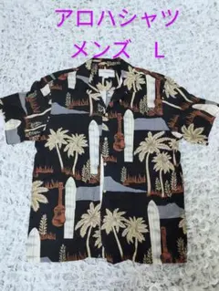アロハシャツ　メンズL