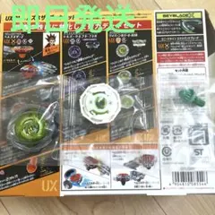ベイブレードX ワイバーンホバー8-80B ヘルズネザーデッキ 新品未開封