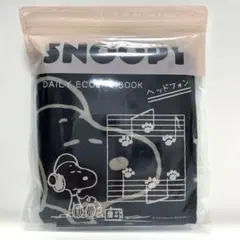 宝島社 スヌーピー デイリーエコバッグ