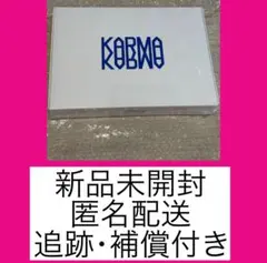 スキズ　アルバム　karma通常盤　ceremony HOORAY 新品未開封②
