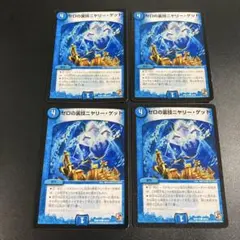 2026年最新】ニヤリーゲットの人気アイテム - メルカリ