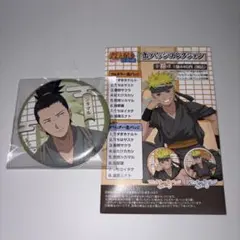 NARUTO疾風伝 缶バッチコレクション 奈良シカマル